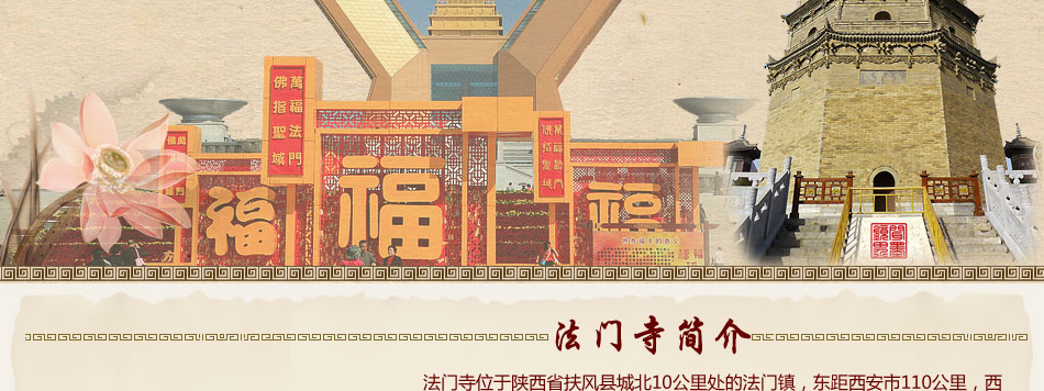 【西安旅游攻略】西安出发乾陵、茂陵、法门寺一日游