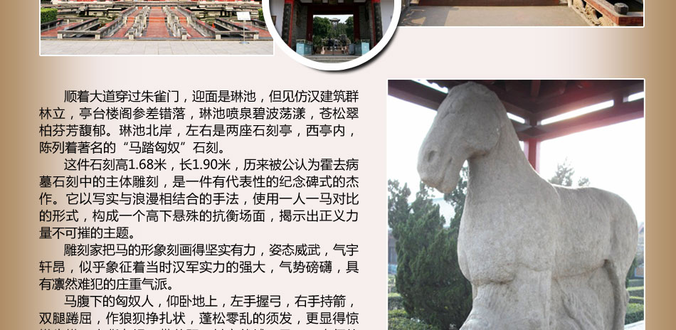 【西安旅游攻略】西安出发乾陵、茂陵、法门寺一日游