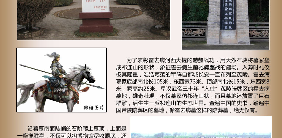 【西安旅游攻略】西安出发乾陵、茂陵、法门寺一日游