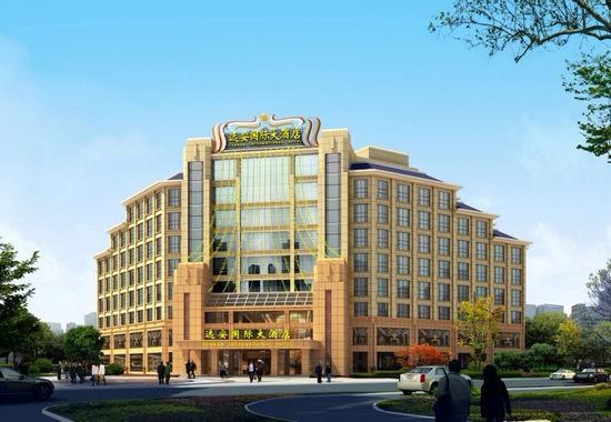 经过申请星级评定和严格审核,宜昌远安国际大酒店近日被省旅游饭店