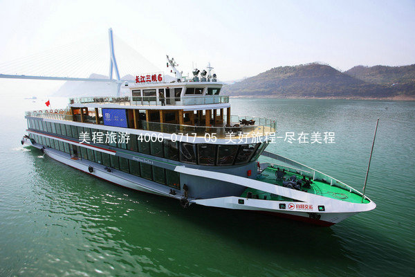 两坝一峡豪华游船三峡六号七号 4006-0717-05