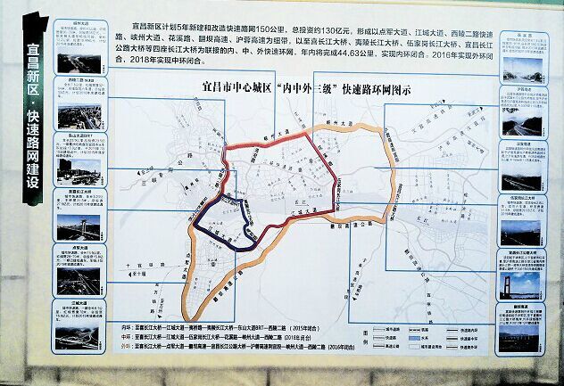 宜昌市区交通格局正在发生突变,近日峡州大道正式通车,为宜昌外环