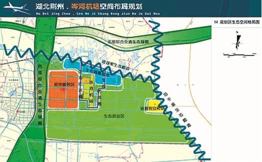 荆州岑河机场规划草案公布