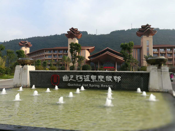 宜昌周边温泉旅游就去荆州松滋曲尺河温泉