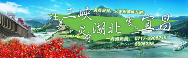 奉节出发到宜昌游三峡，新高湖、银月亮、天骄、长江观光等三峡游船旅游攻略