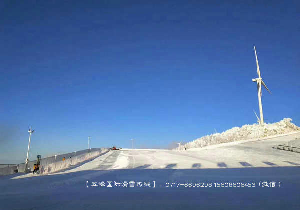 宜昌到五峰国际滑雪场二日游 宜昌滑雪跟团游