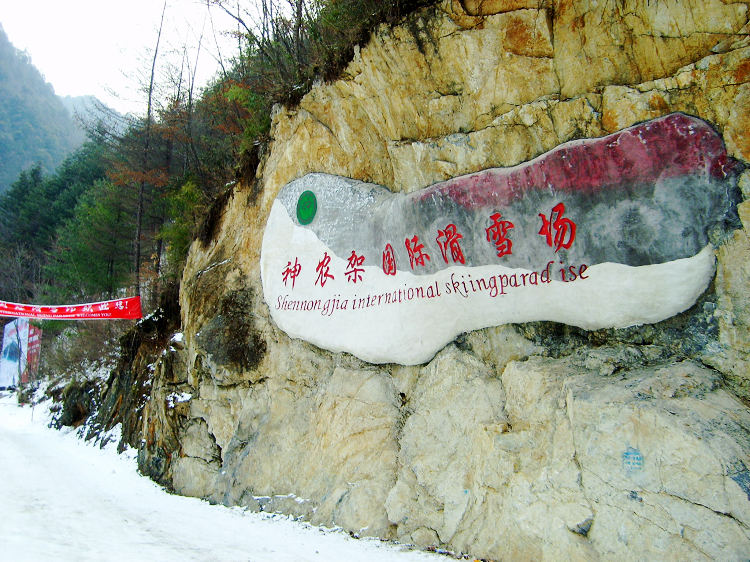 三峡游客中心