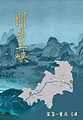 長江探索號游輪 重慶到宜昌三峽四天三晚