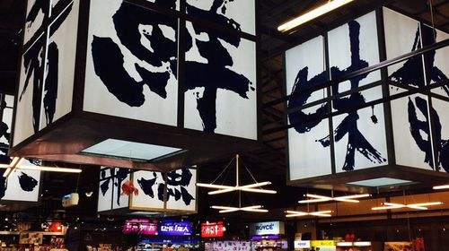 日本秋田 岩手 青森 小樽 札幌 函馆 洞爷湖7天6晚游