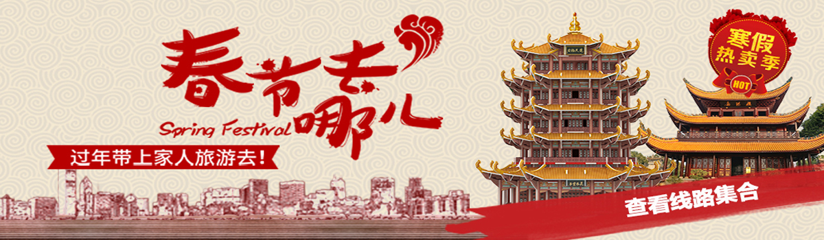 ����������·�Ƽ�