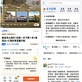 北戴河山海关一日游|携程热卖NO.1秦皇岛宝藏行程 北戴河山海关一日游|携程热卖NO.1秦皇岛宝藏行程