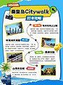 ɽP+ Citywalk 1
