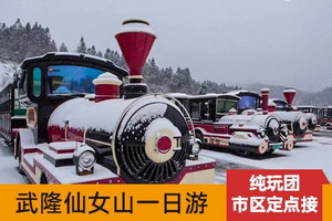 ��¡��Ůɽ����һ����