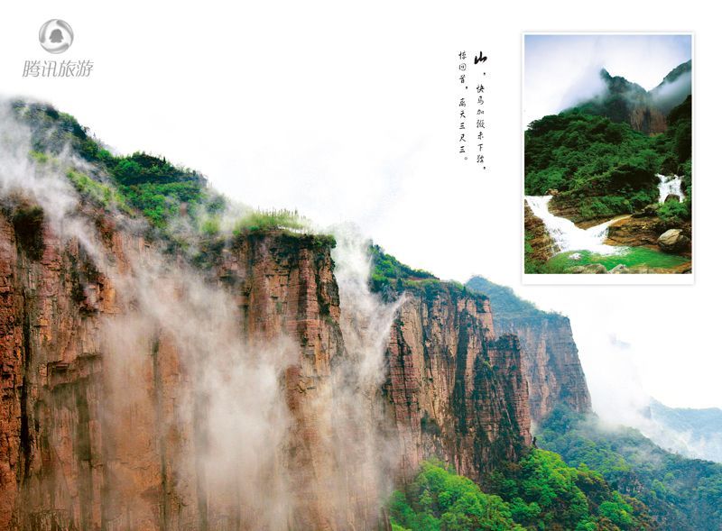 【周边推荐】郑州到新乡九莲山一日游