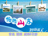 郑州研学旅行报名线路_郑州去海边研学去青岛5日游