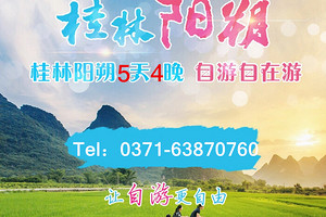 ֣�ݵ���������_֣�ݳ�������˫��5����_֣��������