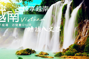 越南旅游报价_越南双飞6日旅游攻略_郑州到越南旅游团