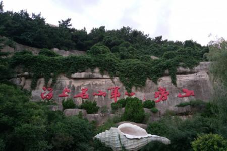 青島嶗山（北九水）二日  贈送中山公園 淄博出發旅游