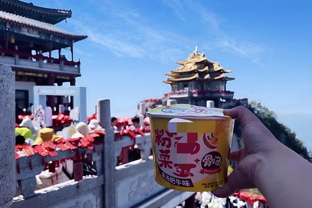 ԥҊ(jin)ϾɽϾɽ+uڶ+T(mn)ʯ+عųǼ3