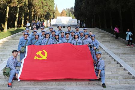 红色研学旅游