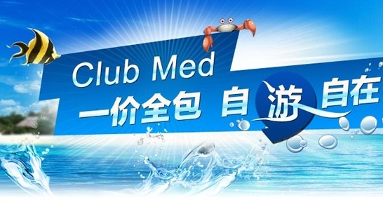一价全包纯玩无自费