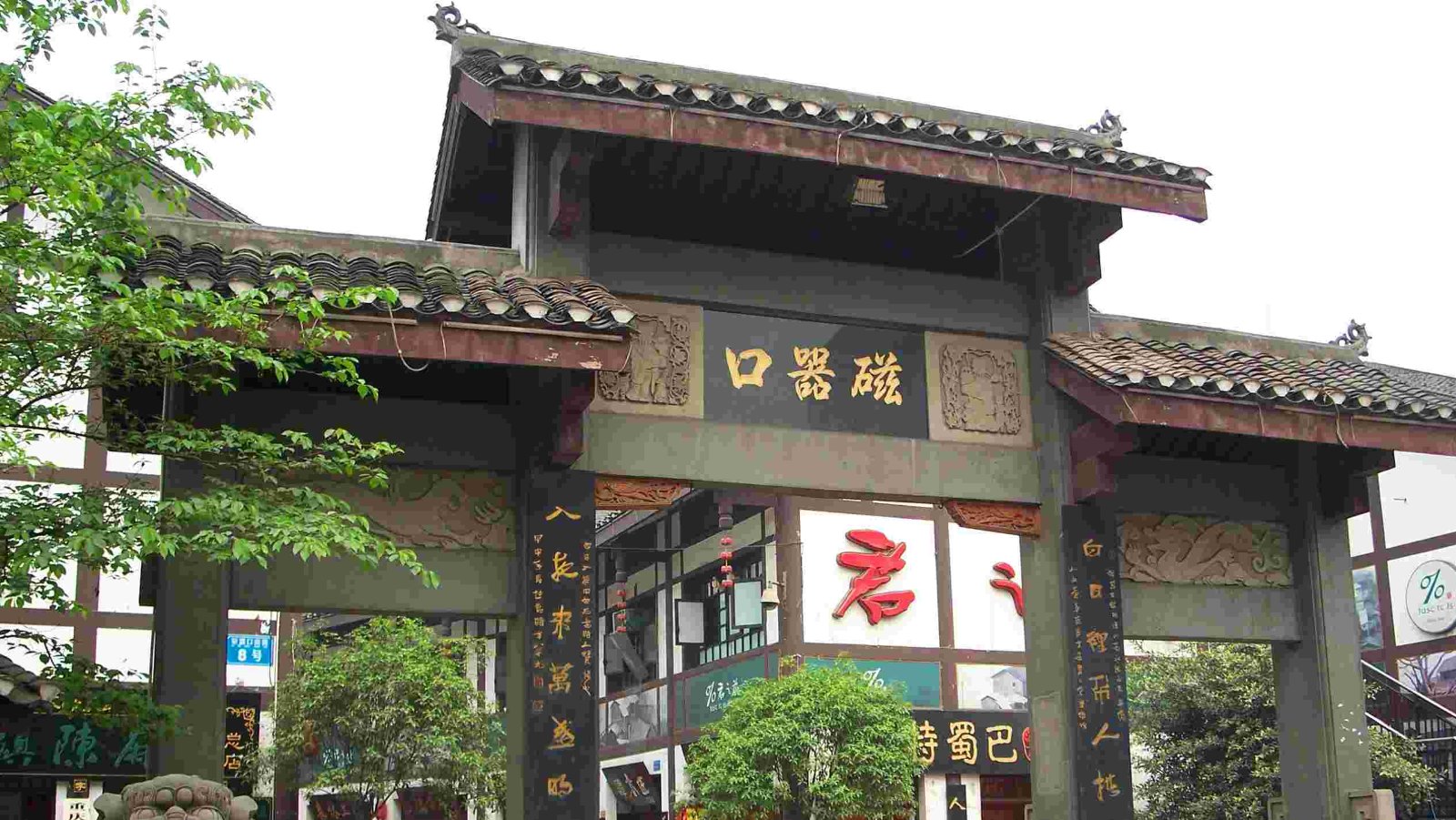 重庆旅游攻略,重庆旅行社