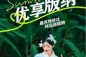 ��������/����ֱ��6��5�� ����Լ۱� �����ΰ���