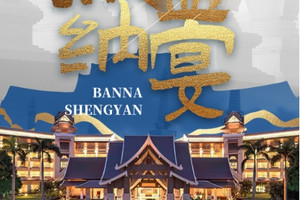 ����ʢ��/ȫ������ ֱ�ɰ���6��