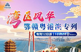 �����绪 �������۰�����ר��12���� �۰�����ר��