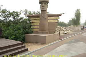 ���������е°��ϲ�ԭľ��Χ���ϱ�����ɽ����7����ס����׼����