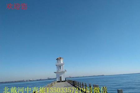 怎样安排山海关游览2天游览含北戴河/山海关旅行社推荐