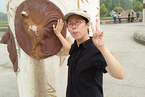 �����ӵ������ι�˾2�����Ź�