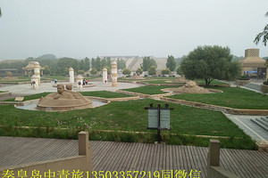 �е»ʼ�԰�ֱ���ɽׯ2���Ρ��ػʵ������ӵؽ������硿