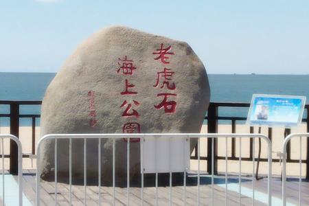 秦皇岛旅游公司小型团队北戴河承德两地5日