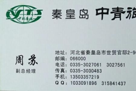 从秦皇岛出发的团队经济实惠458元/人承德2日游周三 六发团