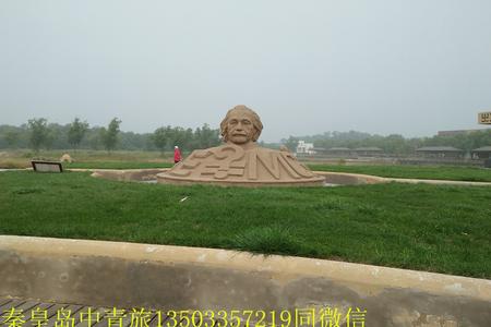 北戴河有意思的二日游【含老龙头山海关游船沙雕景点2日】