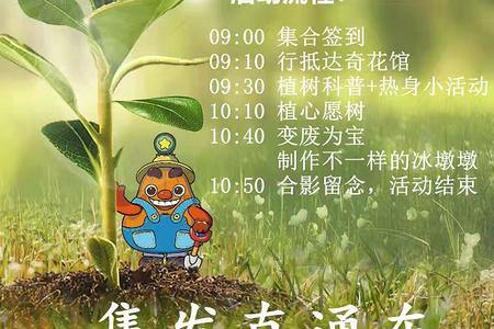 从北戴河出发到承德塞罕坝草原三天汽车游览 抱团了