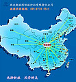 中国34个省市区文化符号之【内蒙古文化】