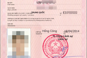 越南簽證三個月單次往返