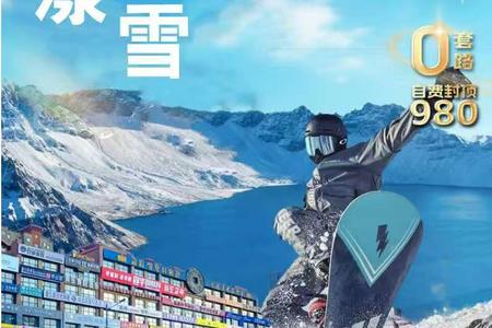 东北【花漾冰雪】长春长白山延吉镜泊湖观冬捕雪乡中央大街6日游