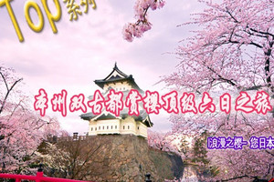 �ձ�˫�Ŷ���ӣ�����Σ�סϲ���Ǻ��Էѣ�_�ձ�ס�޺õ���