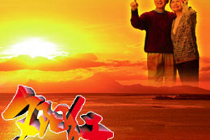 ��������+ˮ������Ϧ����˫��9��������_����ȥ������������