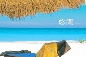 �ɶ������嵺����_���嵺�����Σ������������Էѣ�