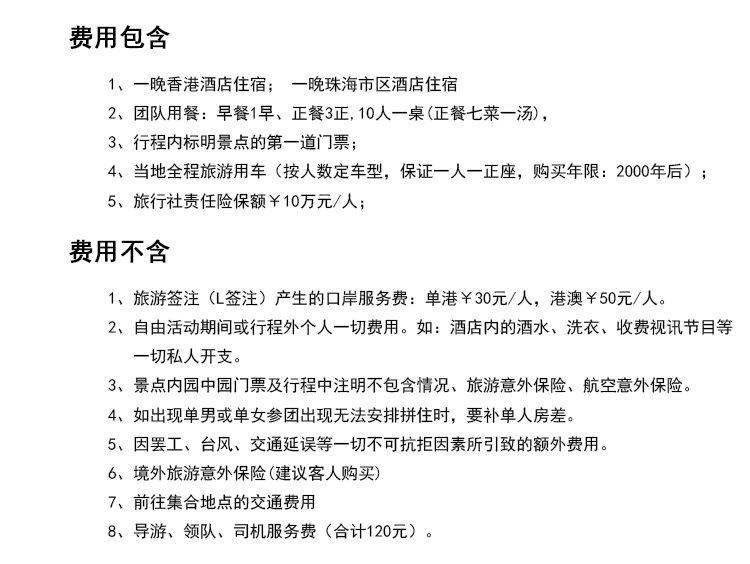 深圳人口2000总人数口是多少_深圳各区人口分布图(3)