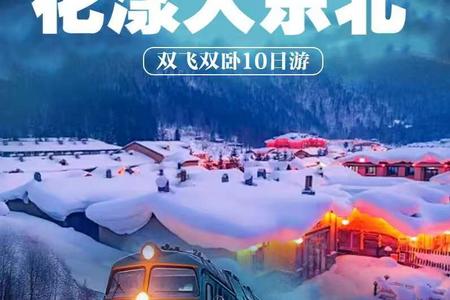 ʹѩɽӼѩĮӡ󶫱10