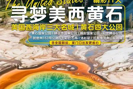 ������������������+��ʯ�Ĵ�԰11��8����