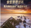 Ĵǡϱ16