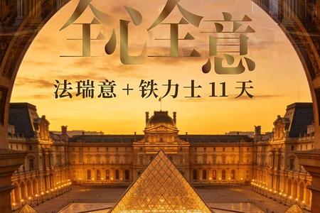 ����+��ʿ+�����+����ʿ+˫��˫��11��8����