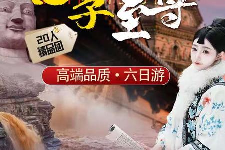 ɽ������������6����