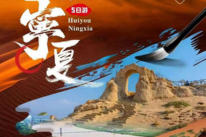 ��������������ɽ�һ����򱱱�����Ӱ�ӳǡ�ͨ����ԭ˫��5����